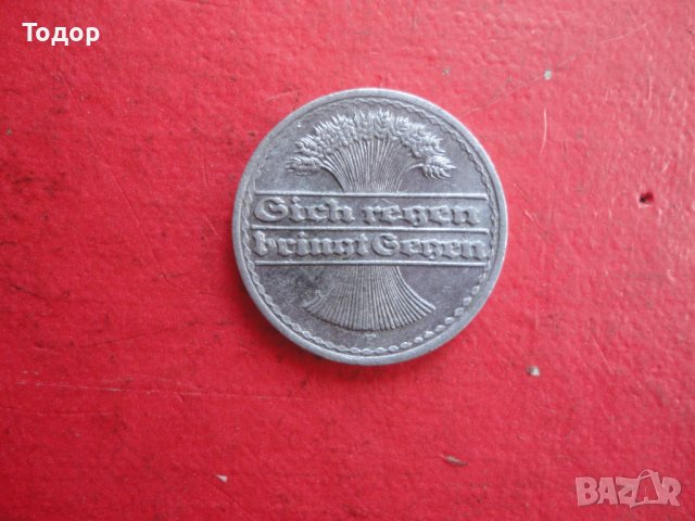 50 пфенинг 1921 Германия стара монета , снимка 5 - Нумизматика и бонистика - 41688129