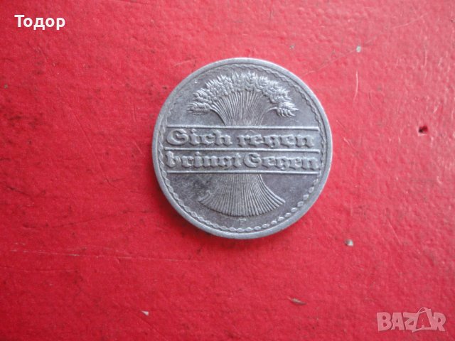 50 пфенинг 1921 Германия стара монета , снимка 5 - Нумизматика и бонистика - 41688129