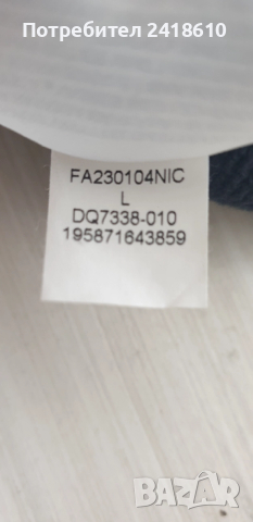 Jordan Cotton Hoodie Oversize Mens Size L  ОРИГИНАЛ! Мъжки Суитчър! Оригинален мъжки /черен/ суитчър, снимка 6 - Суичъри - 52672689