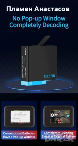 TELESIN Triple Charger Battery Storage Box – зарядна станция с 2 батерии за GoPro Hero 5/6/7/8, снимка 4 - Чанти, стативи, аксесоари - 53734782