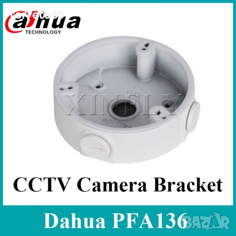 Продавам алуминиева основа за камери Dahua PFA 136