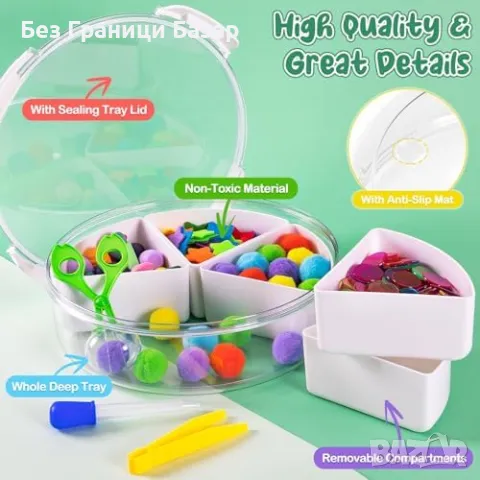 Нов Сетивен комплект за аутизъм – образователна и успокояваща игра, снимка 5 - Образователни игри - 49392654