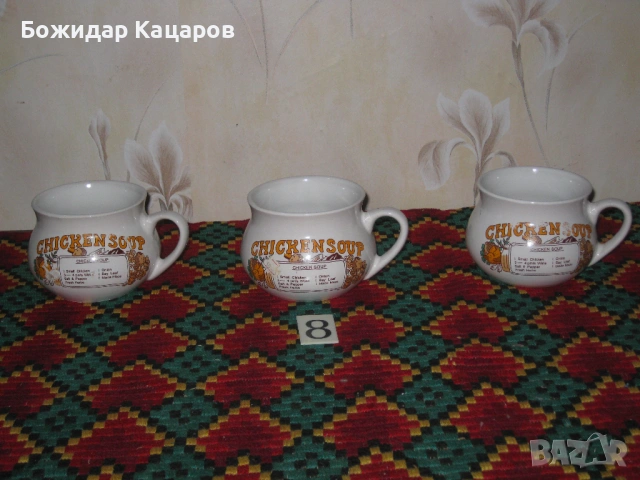 Всяка снимка, по 8 евро. Пращам по Еконт. За София, може и лично да си ги вземете., снимка 2 - Сервизи - 53096261