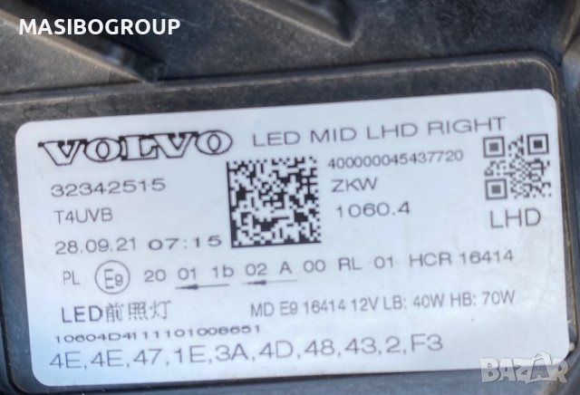 Фарове Full Led фар за Волво ХЦ60 Volvo XC60 , снимка 10 - Части - 42294997