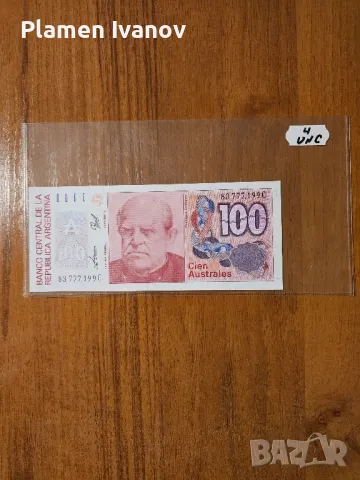 Банкноти от цял свят със цени върху тях - Смесен Лот от Света - Част 2 ра, снимка 17 - Нумизматика и бонистика - 49407443