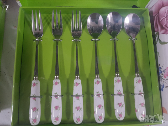 Прибори за хранене 