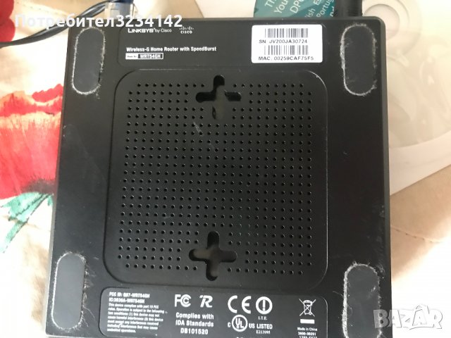 Рутер Cisco пълен комплект , снимка 3 - Рутери - 39717835