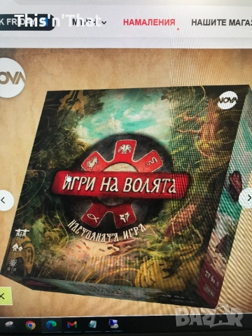 Заменям Монополи коледно лимитирана версия за играта - Игри на волята, снимка 4 - Други игри и конзоли - 52644413