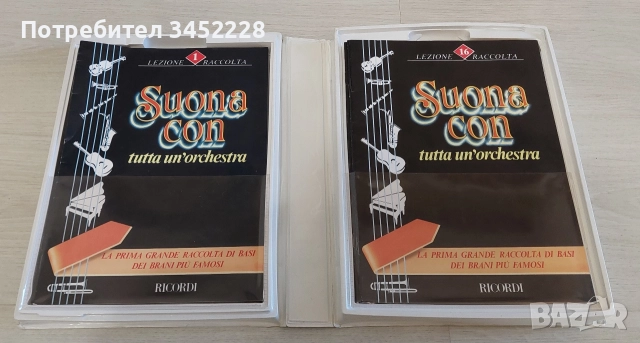 списания за музика 30 броя в папка за ценители отлични, снимка 6 - Списания и комикси - 52964585