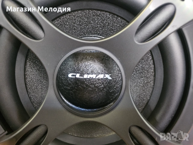 Активна бас каса Climax Hazard 550 – Мощен субуфер за кола с вграден усилвател, снимка 5 - Аксесоари и консумативи - 53737269