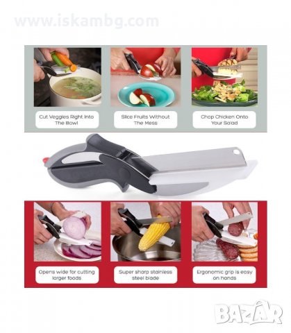 НОЖИЦА 2 В 1 ЗА ЗЕЛЕНЧУЦИ И МЕСО CLEVER CUTTER С ПОДАРЪК ДЪСКА ЗА РЯЗАНЕ - код 1504, снимка 10 - Други - 34012290
