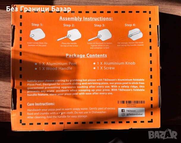 Нова Сгъваема алуминиева лопата за пица с дървена дръжка за готвене дом кухня, снимка 2 - Прибори за хранене, готвене и сервиране - 53124020