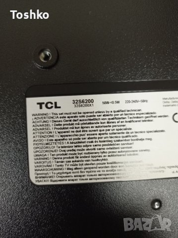 Говорители за ТВ TCL 32S6200, снимка 2 - Части и Платки - 39351662