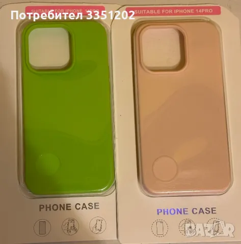 Калъфчета за айфон/iphone/кейс и самсунг S 24 ultra, снимка 5 - Калъфи, кейсове - 48065389