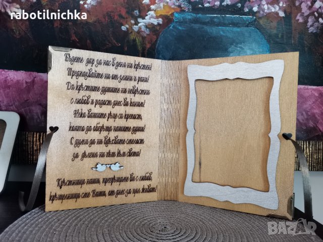 Дървена Картичка с текст и снимка за кръстници , снимка 11 - Подаръци за кръщене - 34039952