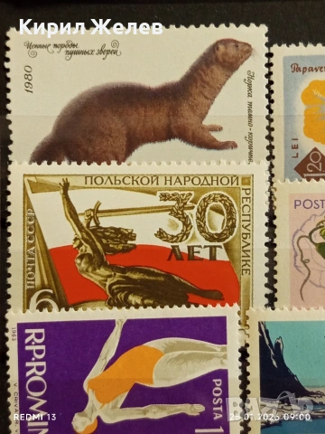 Стари пощенски марки от цял свят смесени ЖИВОТНИ, ЛИЧНОСТИ, СПОРТ за КОЛЕКЦИЯ 51983, снимка 4 - Филателия - 53217508