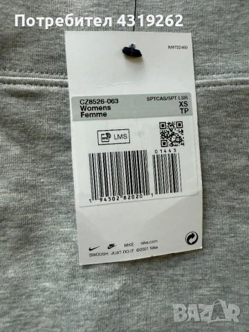 Дамски къс клин Nike , снимка 2 - Клинове - 52303204