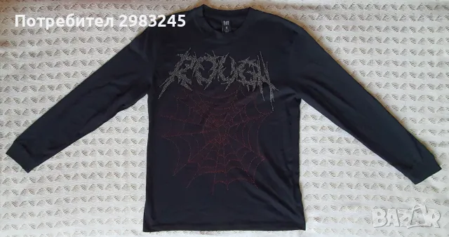 Черна блуза с дълги ръкави и мъниста 