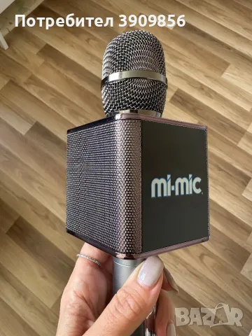 Детски микрофон Mi-Mic - С ефекти, сив, снимка 4 - Музикални играчки - 47842315