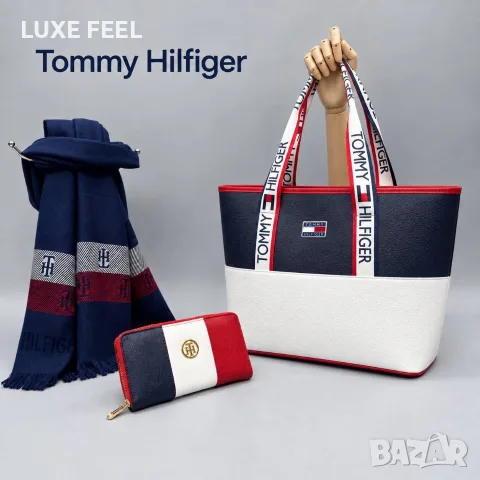Tommy Hilfiger ✨ Louis Vuitton ✨ Gucci ✨ Дамски Чанти , снимка 8 - Чанти - 56199866