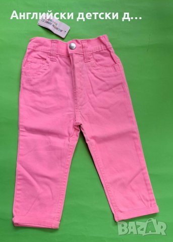 Английски детски дънки , снимка 1