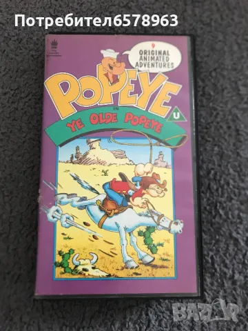 Видеокасета '' Попай моряка ''  VHS, снимка 8 - Анимации - 50229669