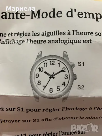 Френскоговорящ ръчен часовник , часовник за незрящи, снимка 6 - Други - 49288514