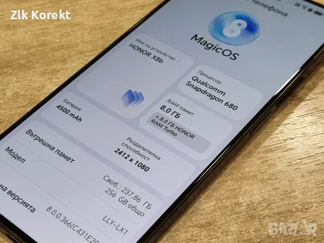 Телефон Honor x8b, снимка 10 - Други - 56329168
