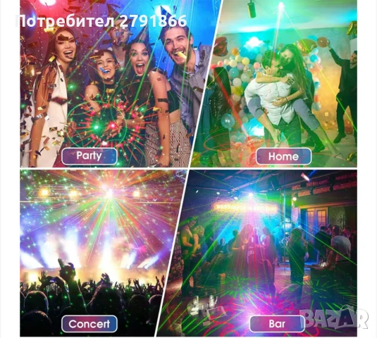 Лазерен диско проектор JESWO, 120 режима на осветление, RGB+UV, черен, 9.5x7.5x5.8cm, снимка 7 - Други - 50860052