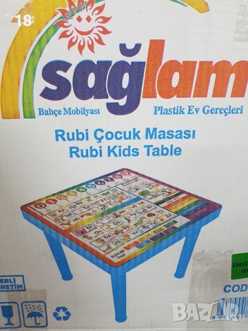 Детска масичка, снимка 2 - Маси - 40775358