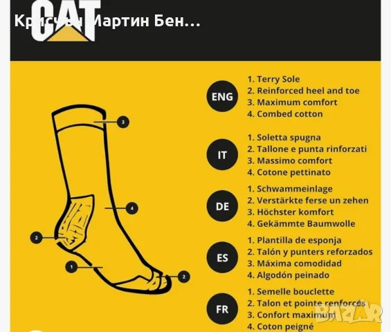 работни чорапи 43-46  44-48 , снимка 4 - Мъжки чорапи - 48390150