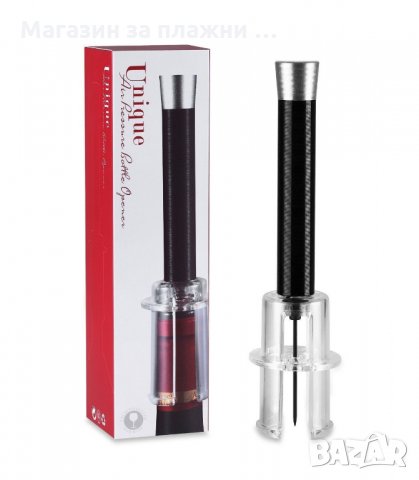 ТИРБУШОН С ВЪЗДУХ ПОД НАЛЯГАНЕ - код 2902, снимка 13 - Други - 34148000