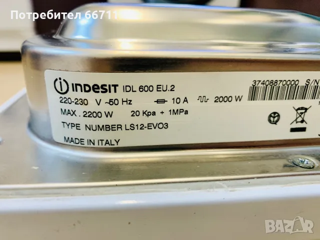 Свободностояща съдомиялна Indesit IDL 600, снимка 9 - Съдомиялни - 56092817