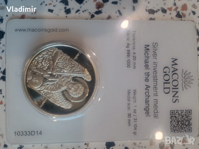 Инвестиционно сребро, снимка 4 - Други ценни предмети - 53292466