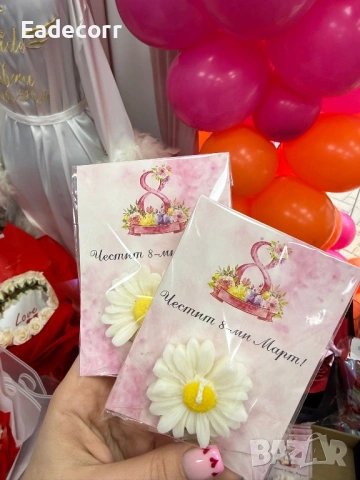 Предложения за 8-ми март , снимка 13 - Подаръци за жени - 53576944