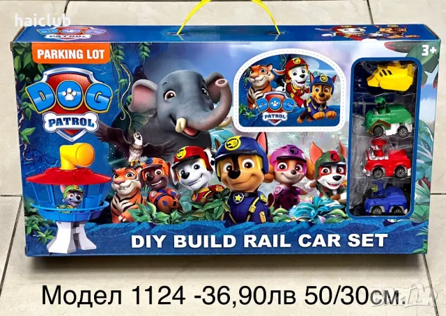 Пес патрул камион / Автобус Pow patrol/Камион Пес патрул/Пес патрул джунгла , снимка 15 - Коли, камиони, мотори, писти - 31157572