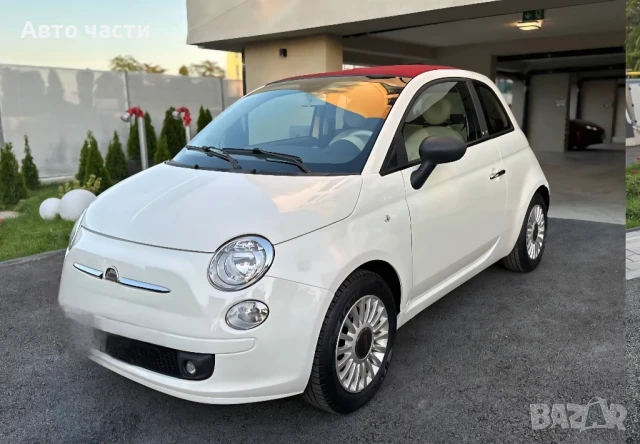 Fiat 500 на части , снимка 2 - Автомобили и джипове - 50991638