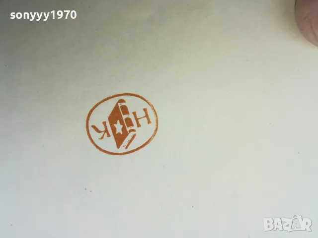 ЛОРД БАЙРОН 1102250618, снимка 12 - Художествена литература - 49071148