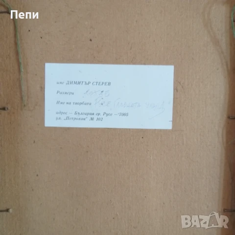 Графики - туш, снимка 6 - Картини - 50650140