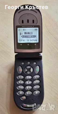 Motorola V66(2 бр) - без батерии, снимка 13 - Motorola - 53180070