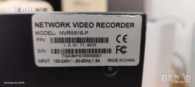Професионален NVR, снимка 3 - Комплекти за видеонаблюдение - 56317154