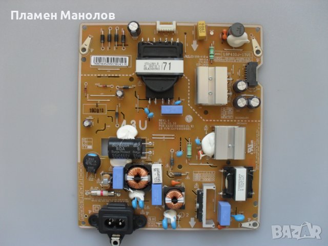 Power board  EAX67209001(1.5), снимка 1 - Части и Платки - 41362056