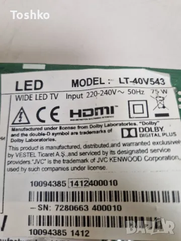 JVC LT-40V543 MAIN 17MB95M 23236256 POWER 17IPS71 TCON 14Y_EF11_TA2C2LV0.1 PANEL VES400UNDS-2D-N02, снимка 3 - Части и Платки - 50009218