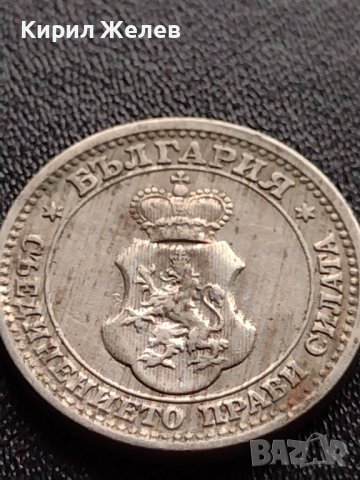 МОНЕТА 5 стотинки 1913г. ЦАРСТВО БЪЛГАРИЯ ФЕРДИНАНД ПЪРВИ ЗА КОЛЕКЦИЯ 35628, снимка 6 - Нумизматика и бонистика - 39524261