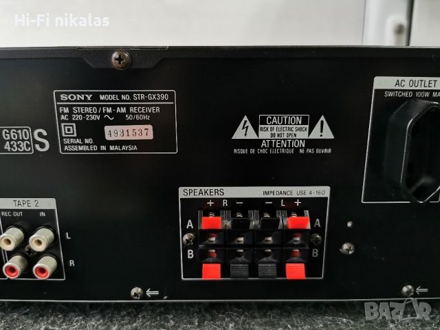 Усилвател Ресийвър SONY STR-GX390, снимка 6 - Ресийвъри, усилватели, смесителни пултове - 38861597