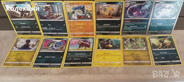 Разнообразие от карти на Покемон Pokémon cards ЧАСТ 22, снимка 2 - Колекции - 52030522