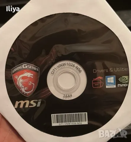 MSI Disk, снимка 1