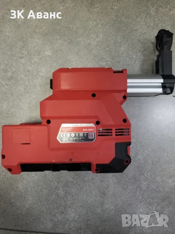 перфоратор Milwaukee M18 FH + прахоуловител, снимка 9 - Перфоратори - 55809105