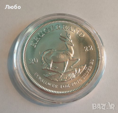 КРЮГЕРРАНД 2022, 1 унция (31,1 грама) сребро, чисто нова монета