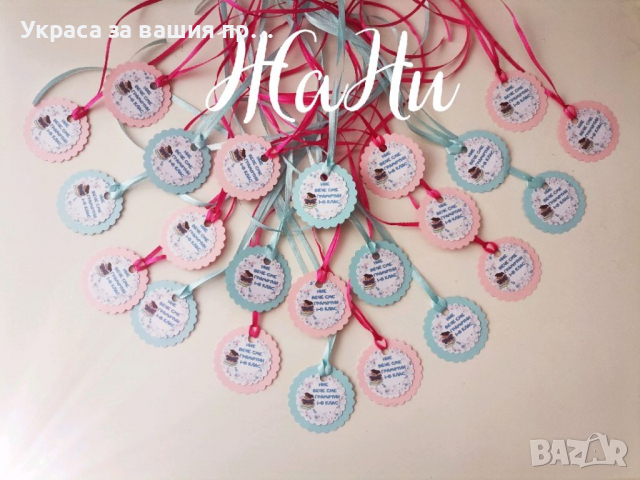 Украса За празника на буквите , снимка 13 - Други - 36263854